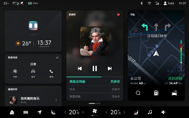 极氪拉仇恨！为车主免费升级8155芯片！新车ME版同步发售
