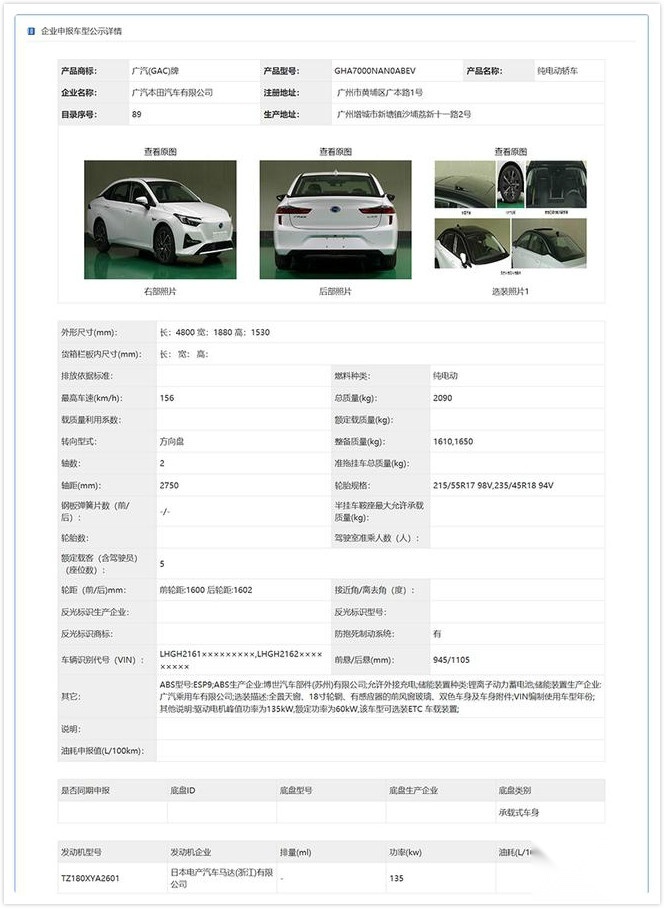 一大批新车即将来袭，国产Model Y价格真惊人！