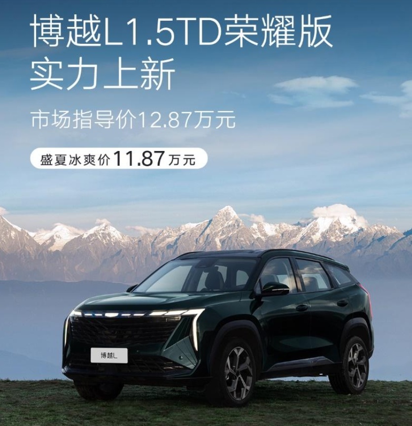 CMA架构打造，NOA高阶智驾系统加持，A级智能SUV都这么卷了吗