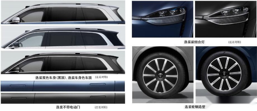 瞄准奔驰GLS/路虎揽胜！全新大型SUV问界M9申报信息曝光