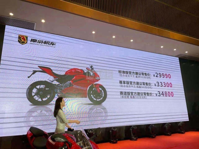深陷争议的网红车型！抛开杜卡迪外观 摩枭500RR一无是处吗