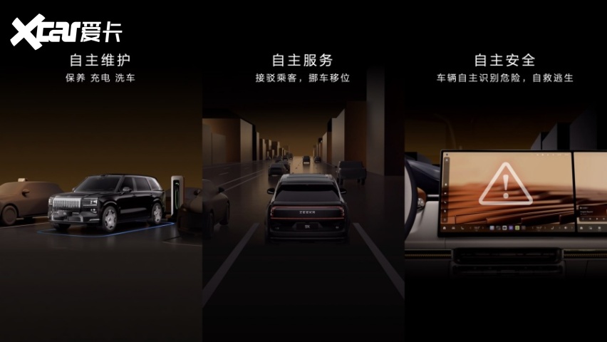 【新闻稿】限时售价45.59万元起，新一代豪华旗舰SUV极氪9X正式上市4608.png