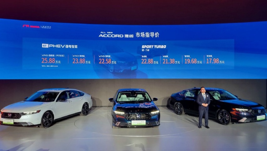 集10代大成，聚25年底蕴，全新雅阁只想成为一台好车