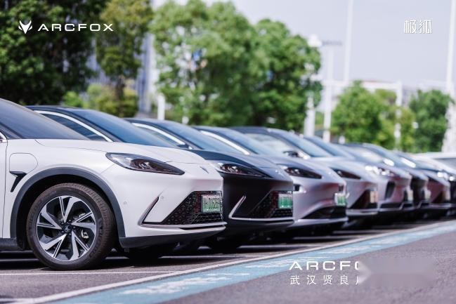 生而破界，“极”智来袭 ARCFOX极狐中心·武汉贤良店开业盛典