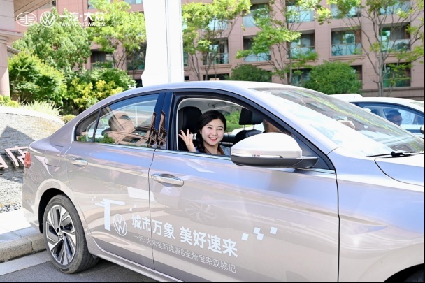 全新速腾&宝来双城记，享受科技与自然的双重美好