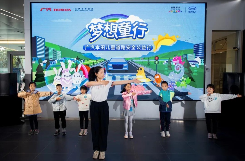“梦想童行”，一场“沉浸式”儿童道路安全教育活动
