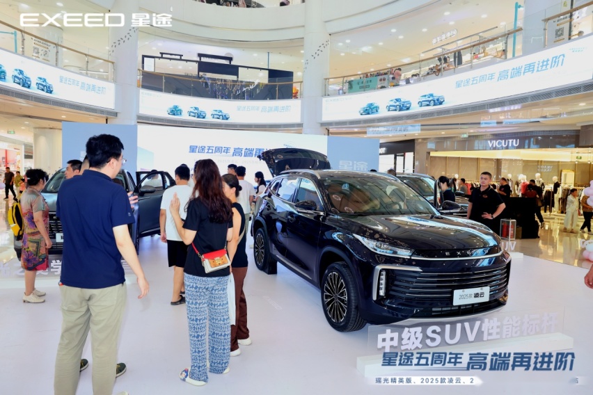 五周年诚意力作，星途新车发布会三款重磅新车惊艳济南