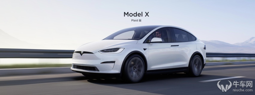 全新纯电SUV盘点，ROBO-01、Ve、Model X Plaid、