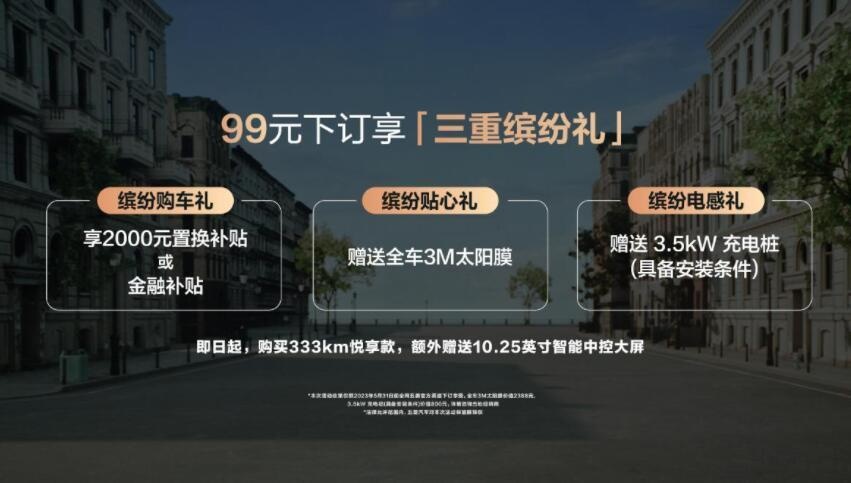 价格有惊喜！复古颜值+大空间，五菱缤果售5.98万元起