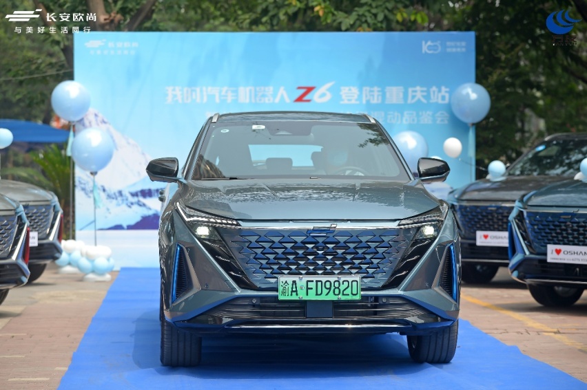 全场点赞，直呼过瘾！欧尚Z6智行中国活动登陆重庆