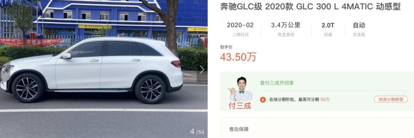 凯迪拉克XT6和奔驰GLC是同价格的对手？买谁是妥协