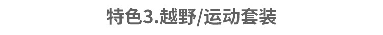 2.0T+8AT，优惠5、6万，这台巨帅的SUV实力如何？