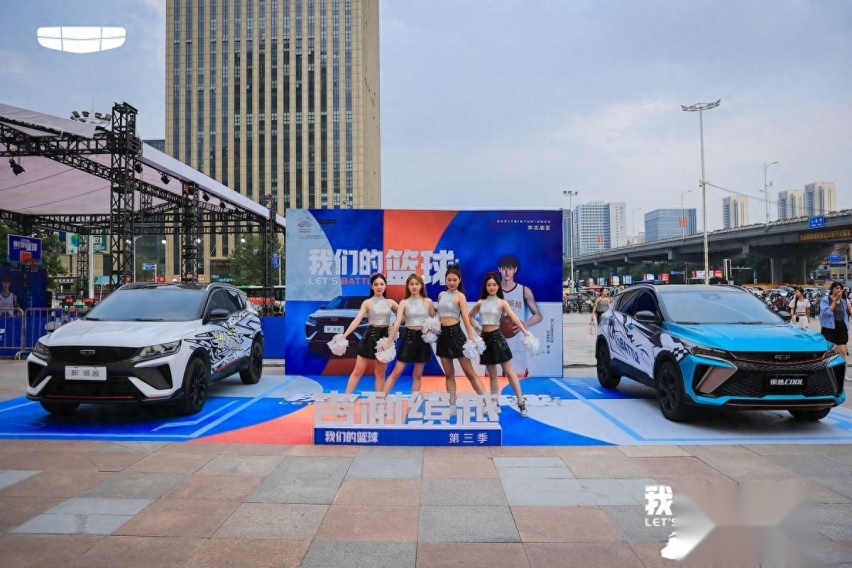 吉利缤越#是钢炮就battle一夏 我们的篮球第三季华北区总决赛