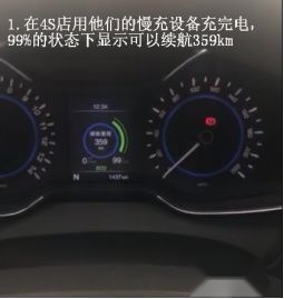 车主故事｜奇瑞车主苦诉，艾瑞泽5e“五宗罪”！