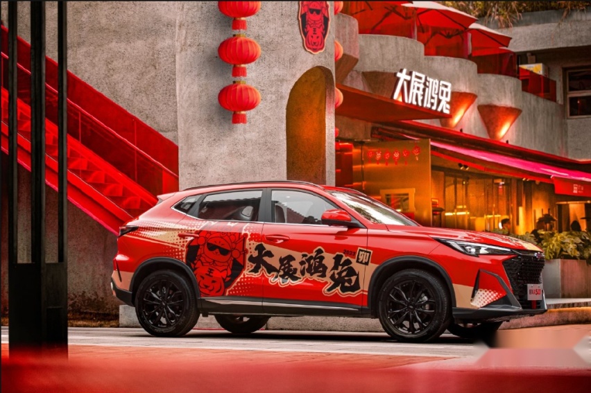 欧尚X5 PLUS推出鸿兔限定版车衣，迎接生命新的一段时光的到来
