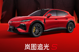 7月24日杨洋助阵预售 岚图追光S满配实力破局