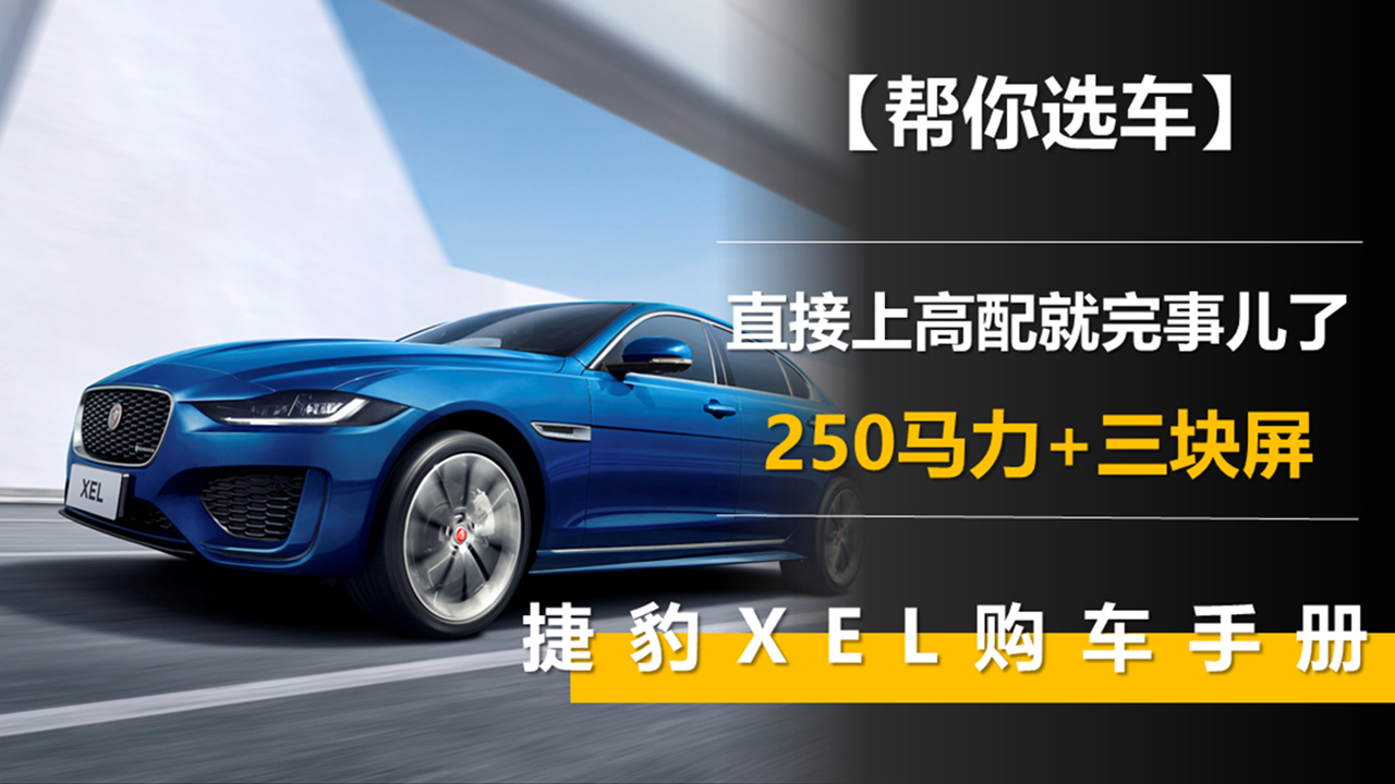 ֱ���ϸ���������� 250�R��+���K�� �ݱ�XELُ܇�փ�