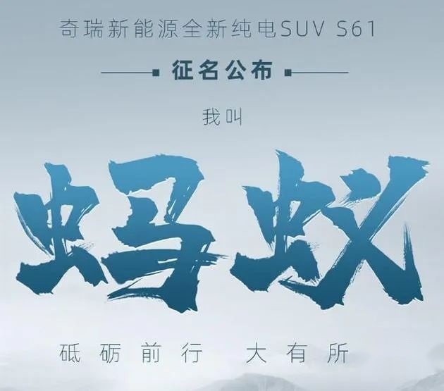 后驱后驱后驱！奇瑞这款新车可能是同级唯一后驱车型
