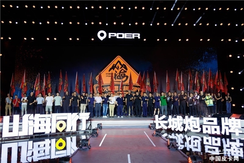 让中国皮卡在全球流行起来 细品长城炮第50万台整车下线背后的价值