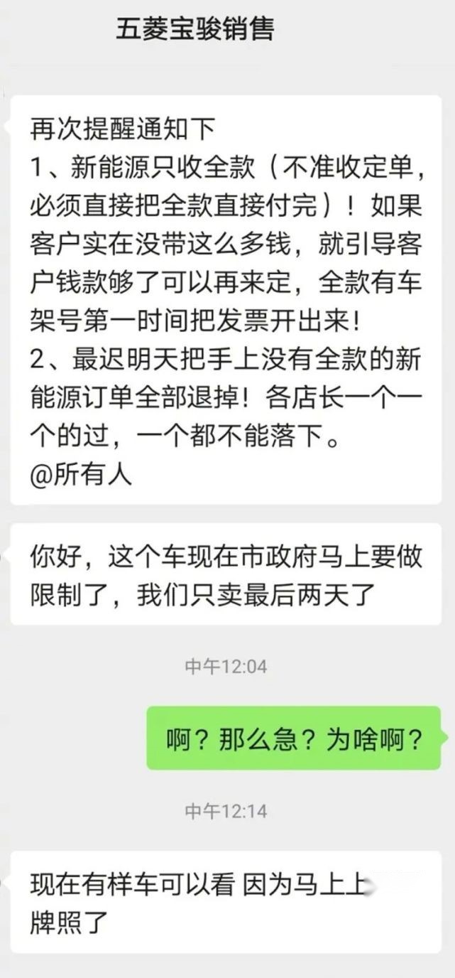 遭上海“封杀”，无法上绿牌的五菱宏光MINIEV你还买吗？