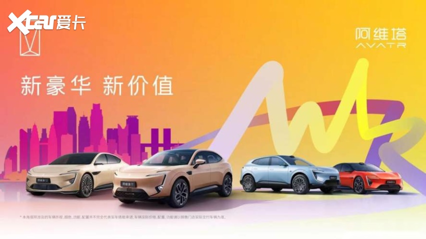 全闽乐购·汽车嘉年华年终购车盛宴霞浦站明天开启