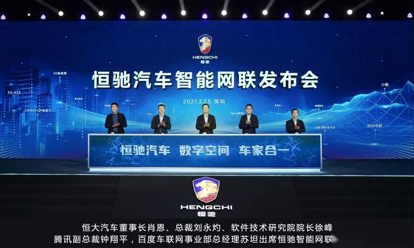 每日大事报：蔚来因半导体短缺停产，小米否认与长城联手造车