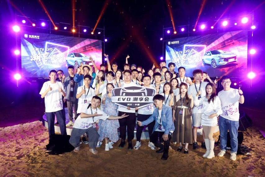 潮咖齐聚喝彩周年,风行品牌之夜暨粉丝周年庆典演绎潮酷盛宴