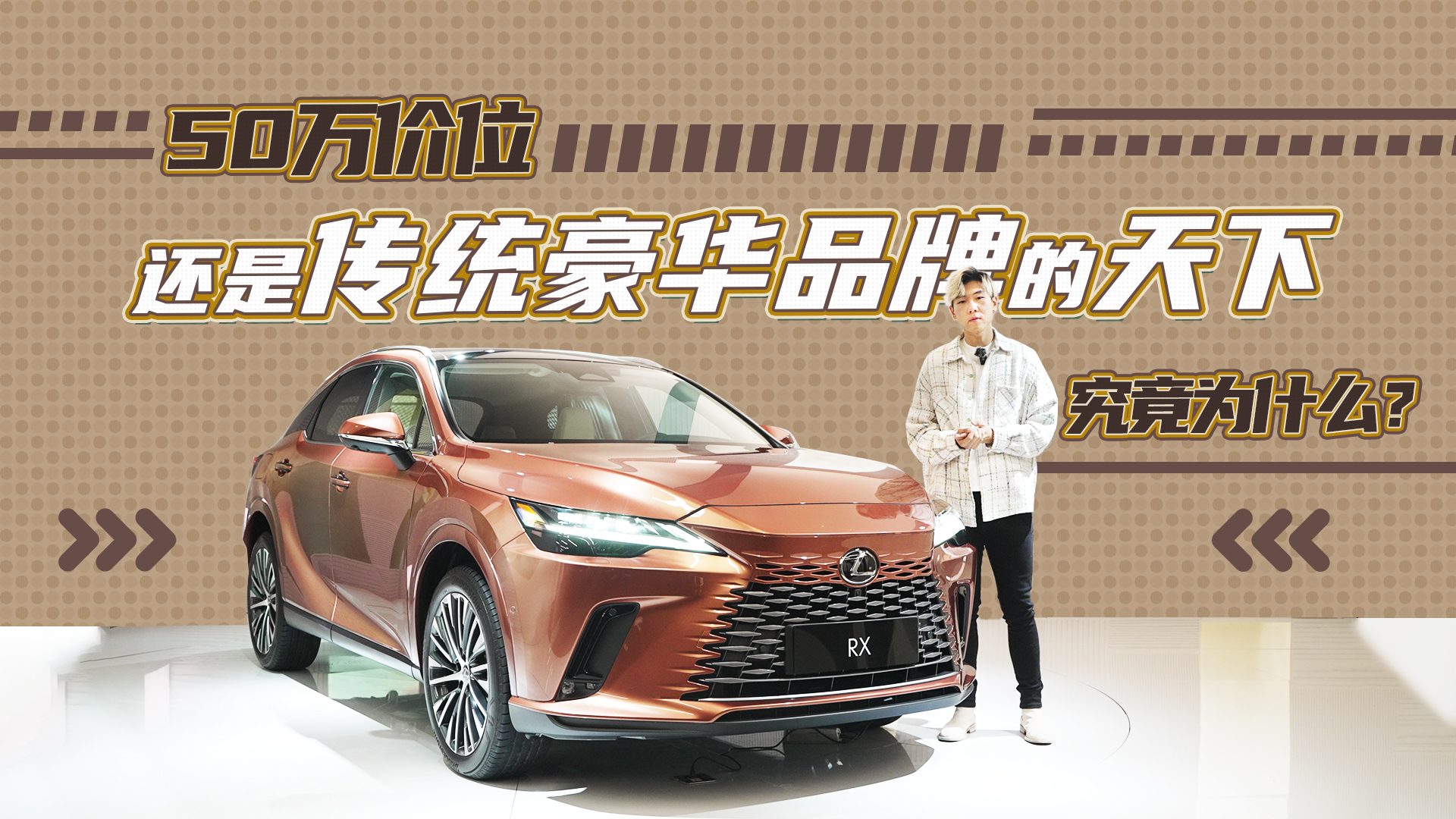 50�f(w��n)�r(ji��)λ߀�ǂ��y(t��ng)���AƷ�Ƶ�������������ʲô��