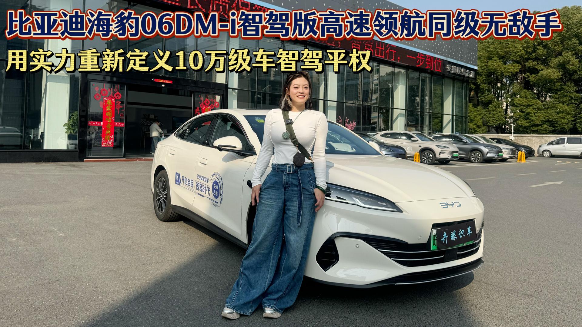 ȁϺ06DM-i{I(lng)ͬo Ì¶x10f܇{ƽ(qun)