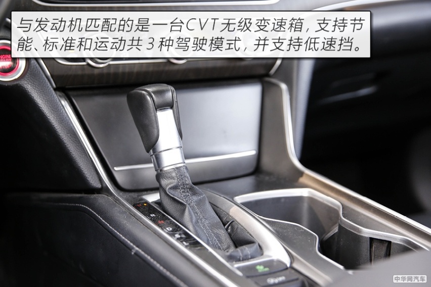 拒绝油腻的B级“常青树” 测试本田雅阁260TURBO