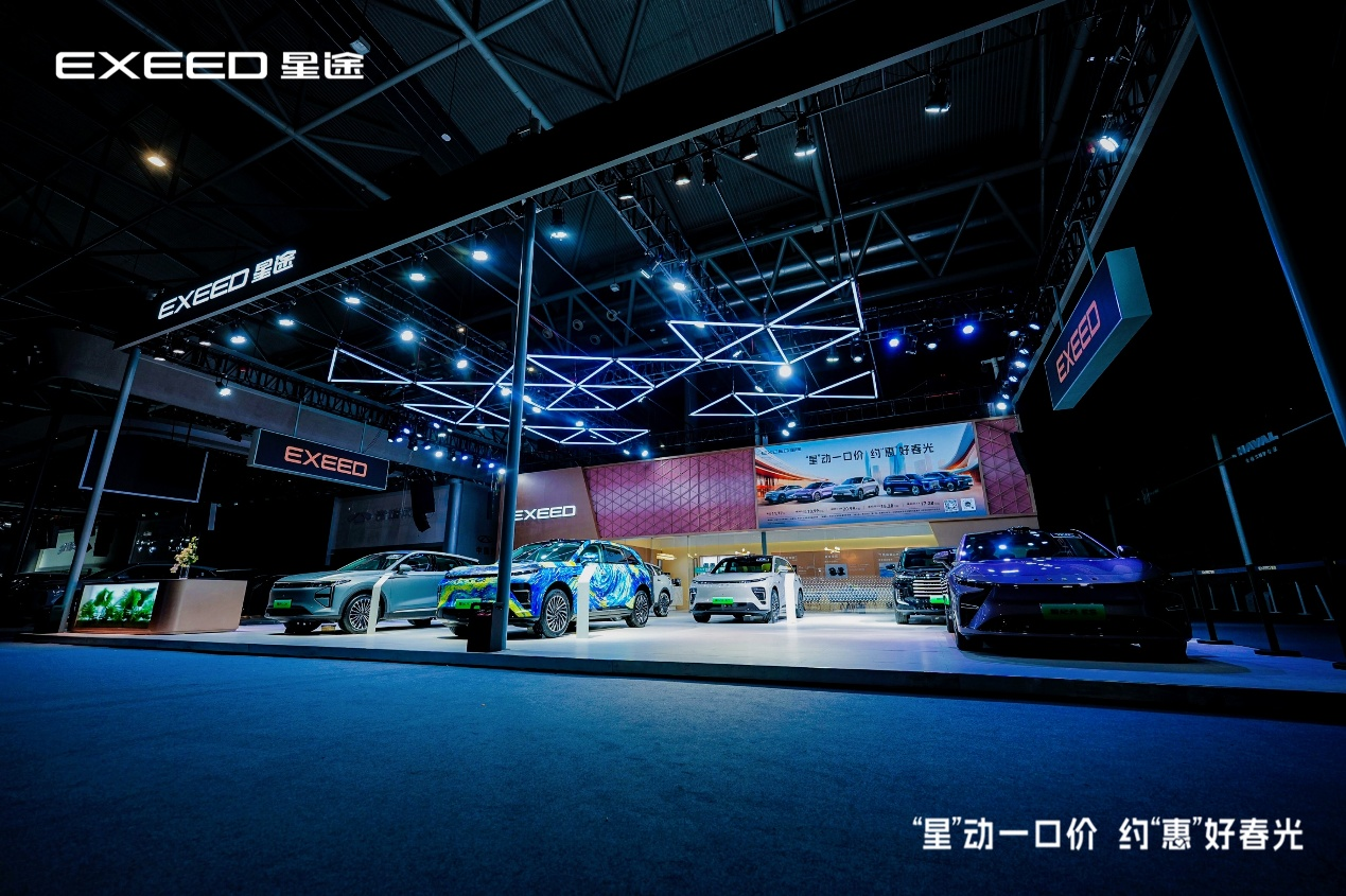 科技新豪華 奢享家天地! 17.28萬元起2025款星紀元ET于合肥站上市 科技新豪華 奢享家天地! 17.28萬元起2025款星紀元ET于合肥站上市