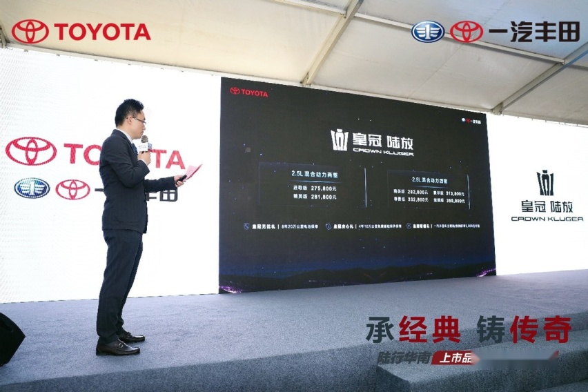 皇冠陆放先享试驾会顺利举行，体验大7座SUV的纯粹驾控乐趣