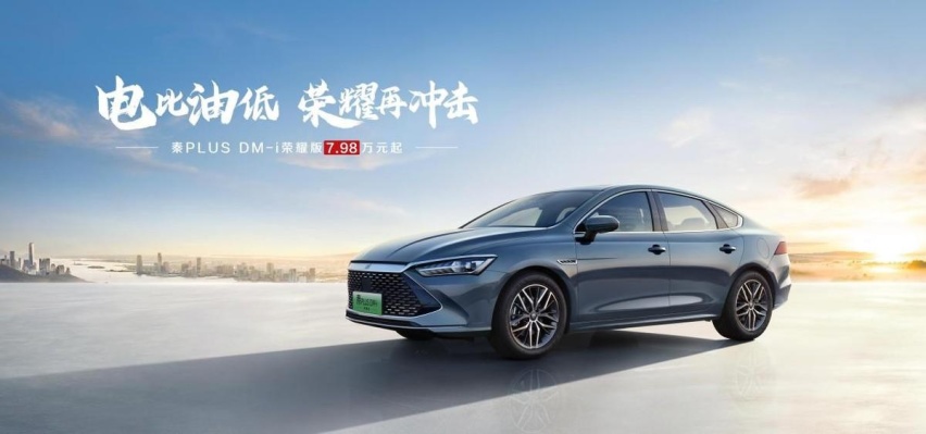 “龙腾”战“荣耀”？吉利银河L6/L7新增龙腾版，售10.38万起