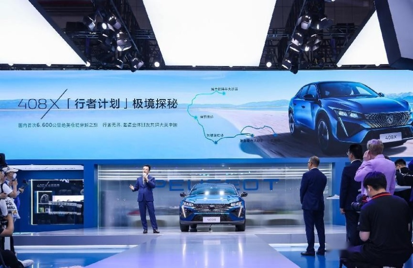 408X上市售价14.57万元起，交付还可获得万元权益