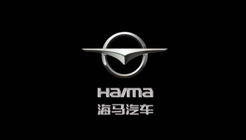 轿车销量为零 海马汽车8月销量下滑