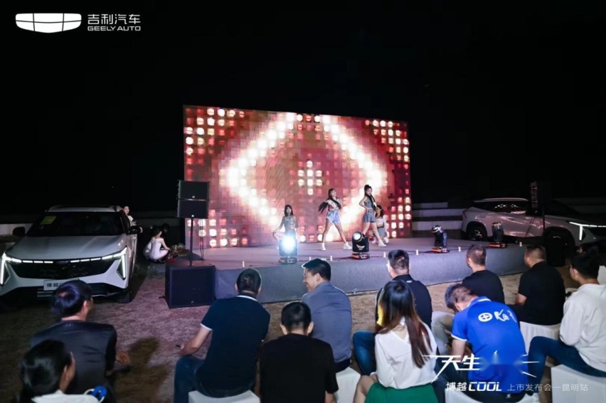 天生热爱和音乐共振 9.98万元起限时抢购 吉利博越COOL上市春城