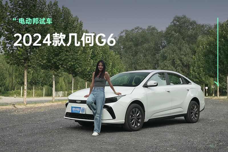 (gu)늼I2024׺G6Щ(j)