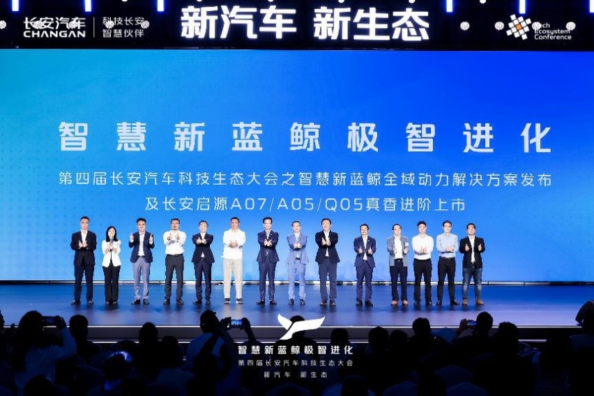 软件定义动力，智慧新蓝鲸极智进化