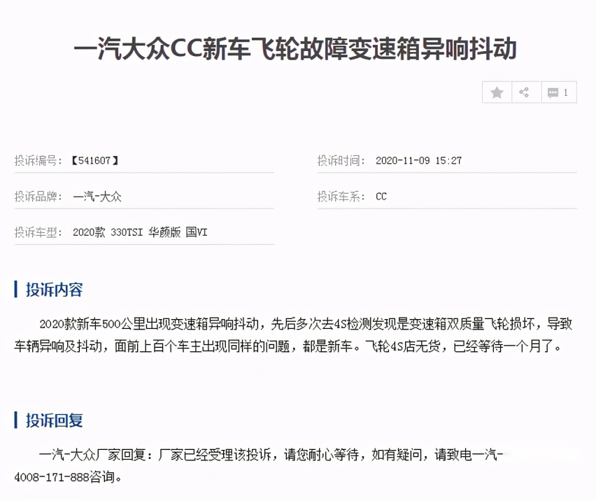 20多万的预算，大众CC和丰田凯美瑞，谁的实力更胜一筹？