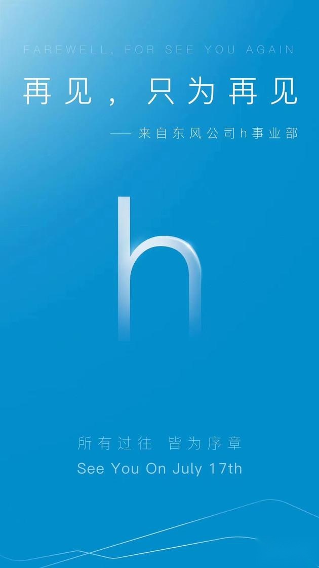 Nice车圈日报|宝马iX3将于7月14日全球首发