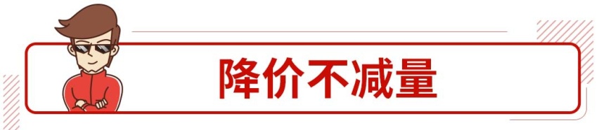10年20万公里随便开，这些巨亲民大牌车真没啥理由拒绝！