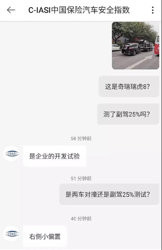 奇瑞集团，2019年过的有点“滋润”