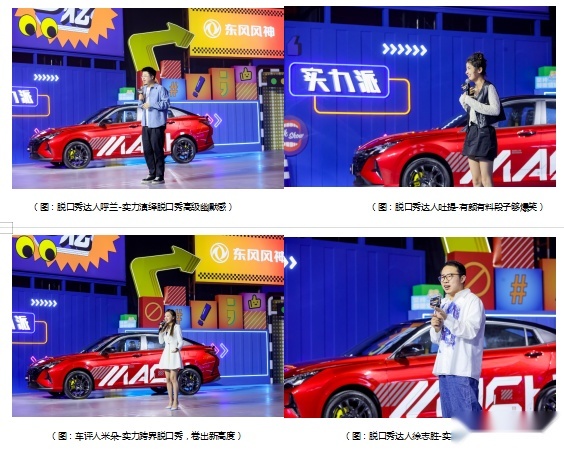 年轻人的运动轿跑6.49万起！东风风神奕炫马赫版“脱口”而售