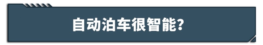 20万买这车回来后悔死了！这些都是骗钱的把戏？