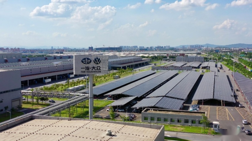 一汽-大众新能源汽车样板基地落户佛山 多款新能源车型将投产