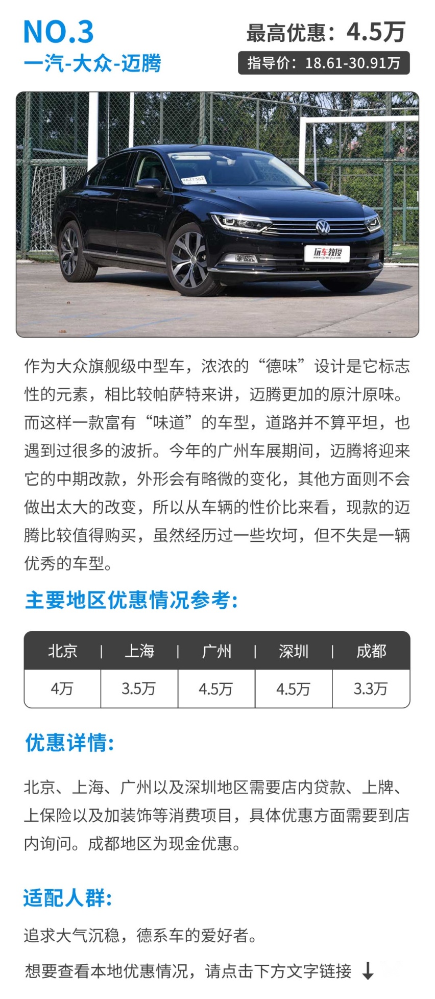 车展前大抄底，这几款车优惠好几万，年底买车好时机来了