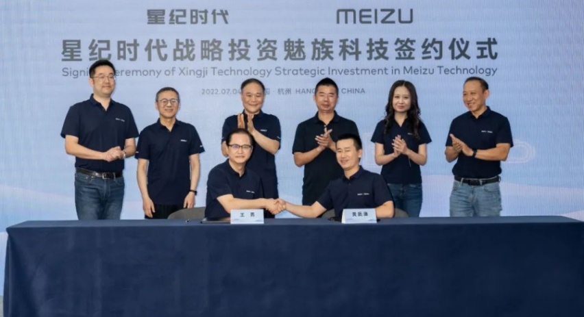 落魄魅族被吉利收购后，发布车机系统，翻身成下一个华为？