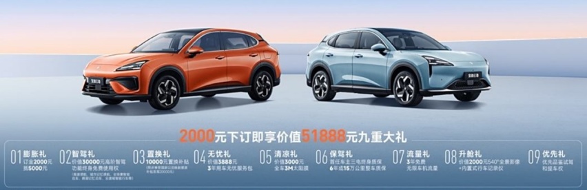 宝骏品牌新车动态：插电混动SUV云海开启预售，旗舰轿车云光将要改名