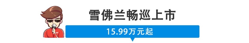 【新闻】一月销量大涨142.7%，红旗这一波连涨有点狠！