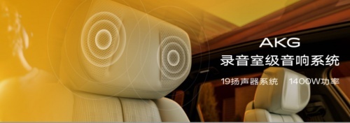 凯迪拉克纯电LYRIQ锐歌搭载AKG音响，33寸大屏，不体验太可惜！